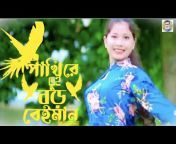 Bangla Enjoy Voice