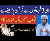 Mufti Tariq Online