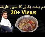 Pashto Cooking with Hammad