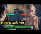SR Explain Bangla