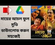 Kolkata Movie Solution