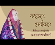 PRANARAM Bangla