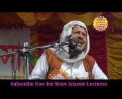 Islamic Lecture And Jalsha
