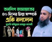 Muslim Tv24 Bangla