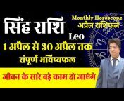 Astrologer Dr. Ravi Gupta