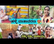 Parvati Kannada Vlogs