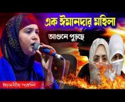 Islamic My Vocal