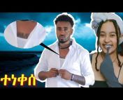 Abelex The Ethiopia ◉