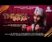 Athayi Naat Channel
