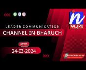 CHANNEL IN BHARUCH NEWS