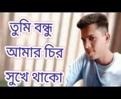Nirob Bangla SS