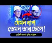 Bangla Top Waz