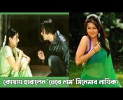 EN Bangla24