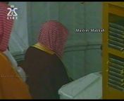 Muslim Makkah