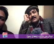 Skardu TV Gilgit Baltistan