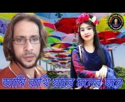 Bangla Music Television