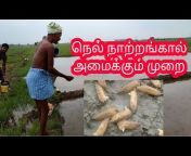 மாண்புமிகு விவசாயி - HONORABLE FARMER