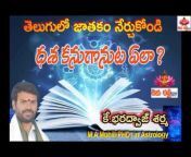 Learn Astrology In Telugu
