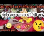 Mystical Hindi Tarot