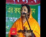 Borobaisab Sylheti
