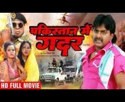 Bhojpuri Hit Movie