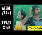 Telugu Songs Lyrics