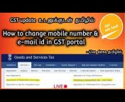 GST Info Tamil