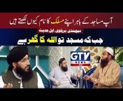 Mufti Hanif Qureshi Video Clips