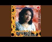Sharmila Bardewa - Topic