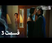 سریال ترکی عاشقانه