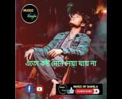 Music-of-Bangla