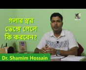 Dr. Shamim Hossain