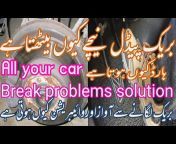 Auto solution&#39;s with Nabeel ashraf