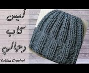 Yoka Crochet _يوكا كروشيه