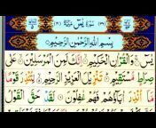 Daily Recitation Of Quran