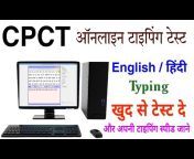 Sardar Patel Computer