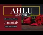 Ahlu Al-Thikir