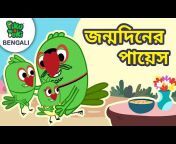 Tip Tales Kids - Bangla Cartoon