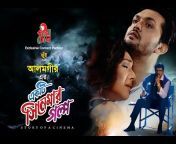 Bangladhol Entertainment