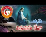 Telugu Jesus Songs