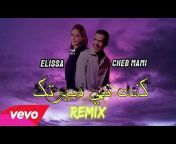 Remix Moroccan Unleashed