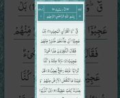 learn Quran at Online