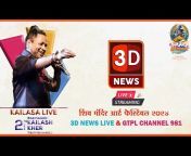 3D NEWS LIVE