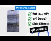 Tablet Use in Hindi