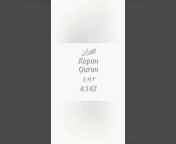 Quran Sura Ayat