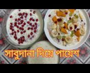 Radoli Kitchen Vlog