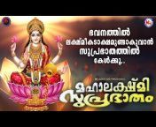 Hindu Devotional Songs