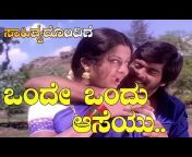 Kannada Devotional and Movie Songs