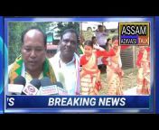 Assam Adivasi Talk