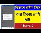 Bid Bangla Tips